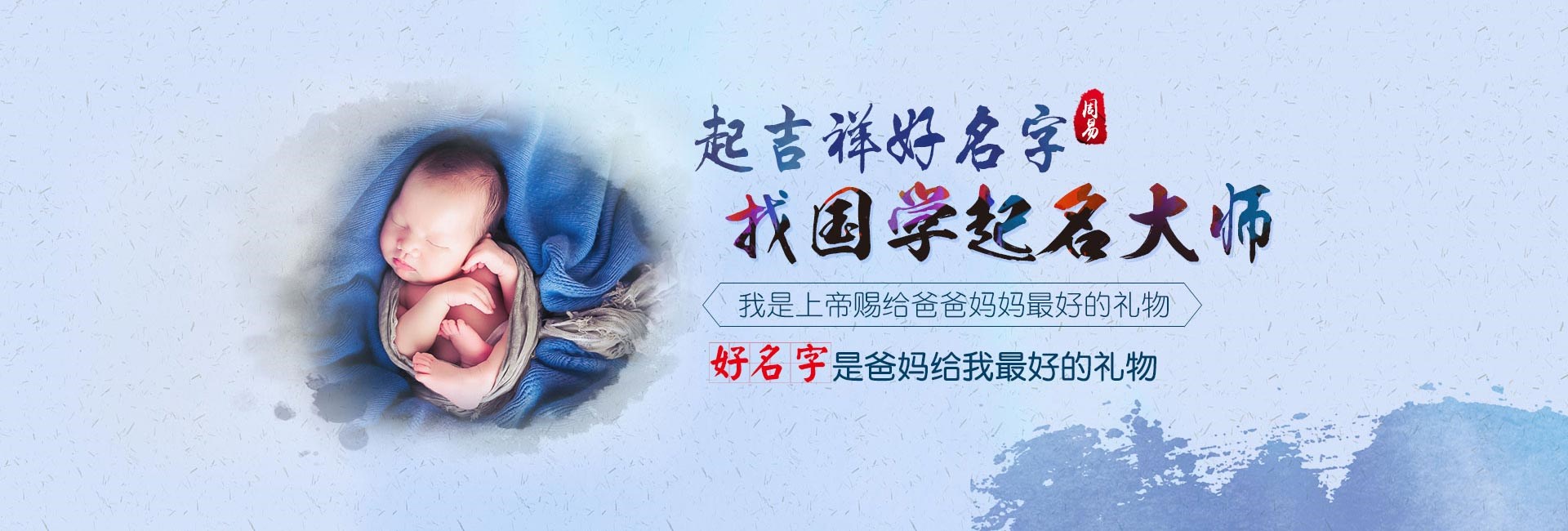 徐州哪里起名字好-王姓龙年女孩取名
